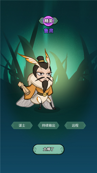 新手攻略配图5