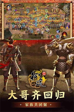 原始征途复刻版