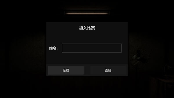 怎么玩配图3