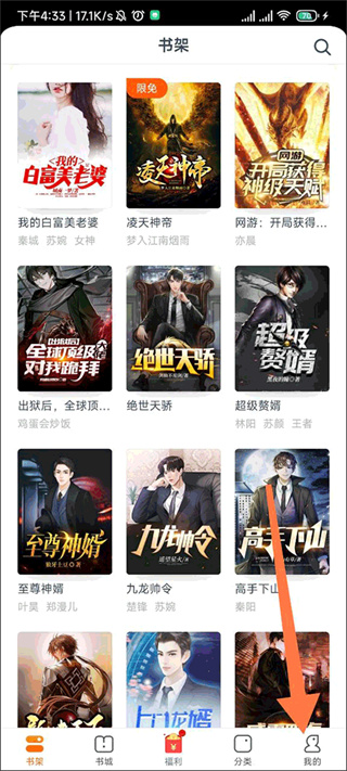 点众小说2026版本下载