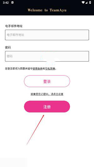怎么注册配图2