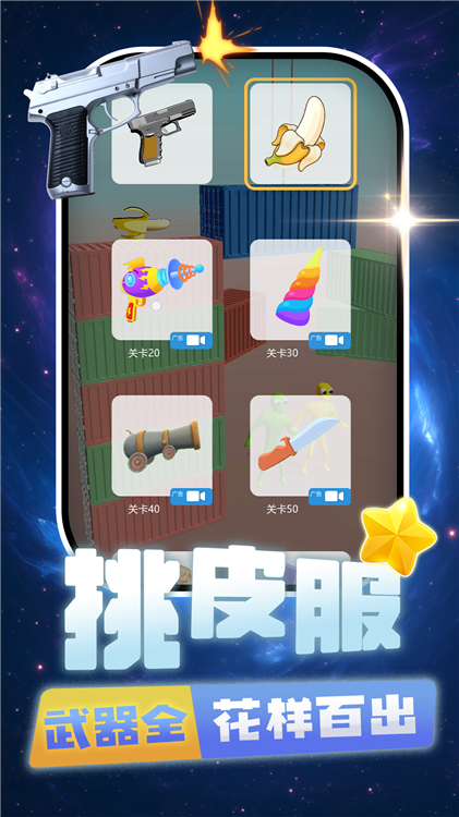 新手攻略配图1