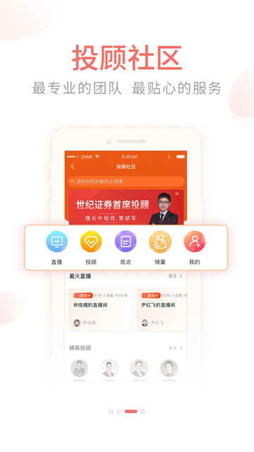 前海金帆
