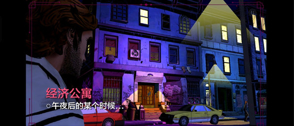怎么玩配图3