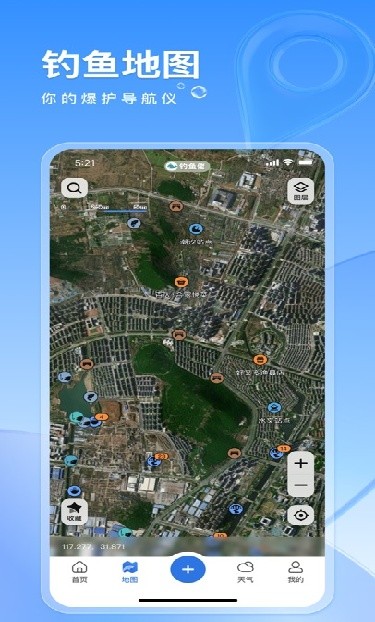 钓鱼佬app