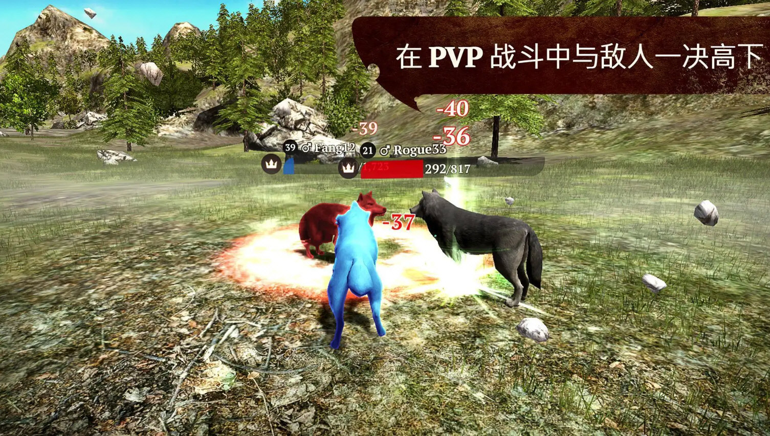 狼族无限金币经验版