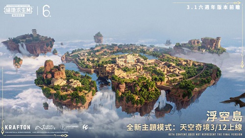 游戏优势配图1