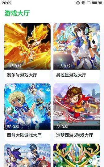 870游戏(盒官网版)