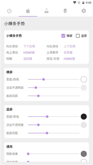gesture增强版