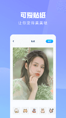 ps手机修图神器