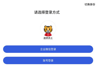 怎么注册配图2