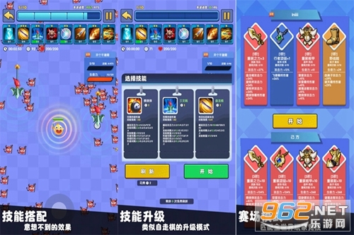 我只是一个球游戏