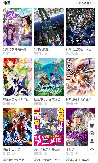达达影视app