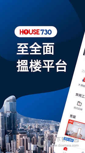 house730租房(图1) house730租房(图1)