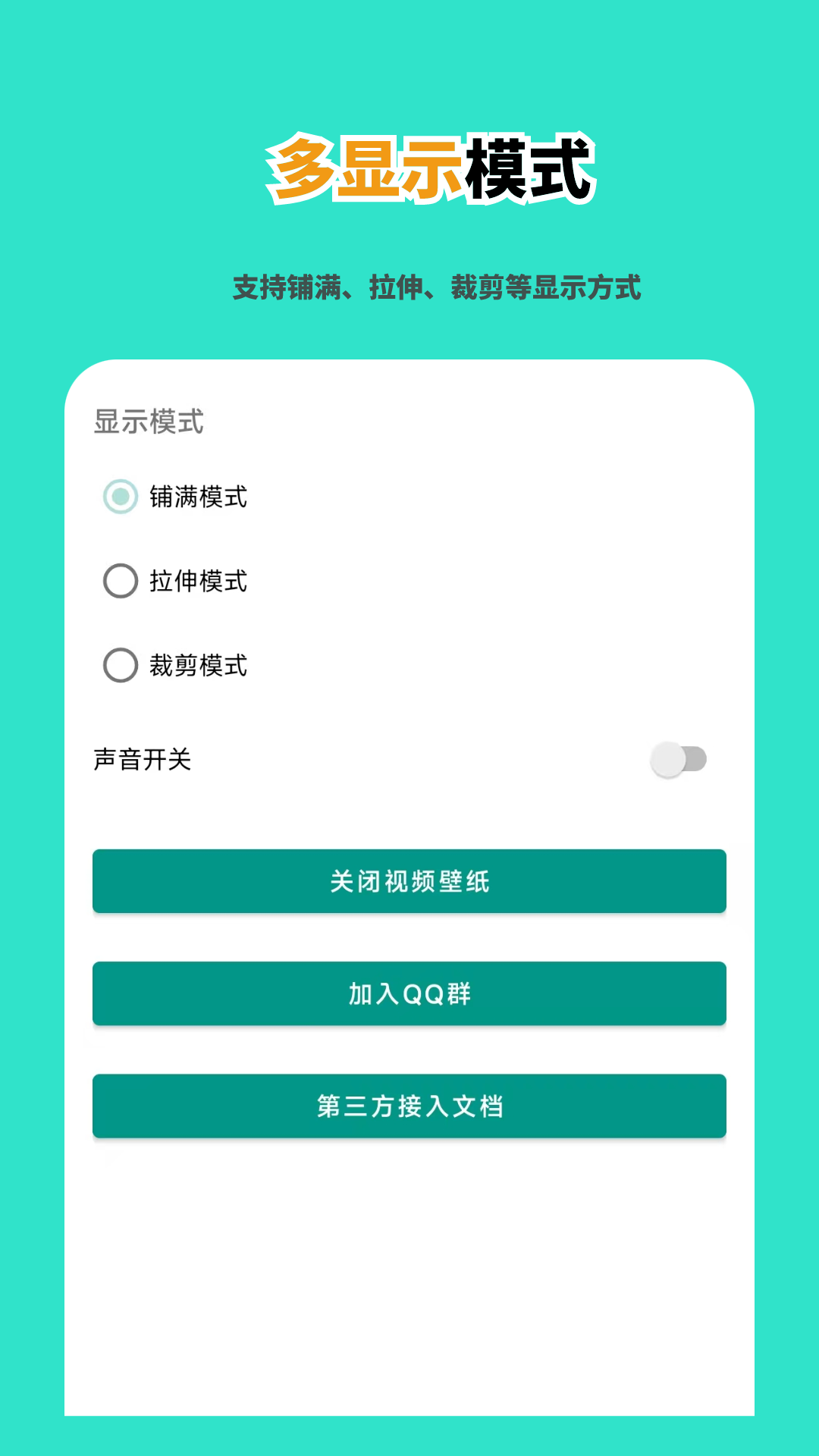青萍