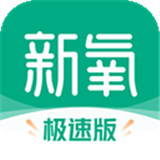 新氧app