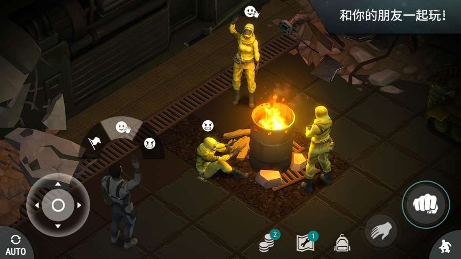 地球末日生存单机版版