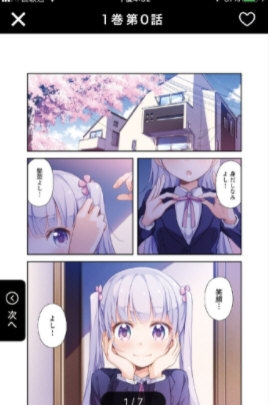 comic fuz安卓版