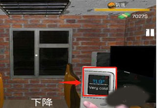 Internet Cafe Simulator中文版