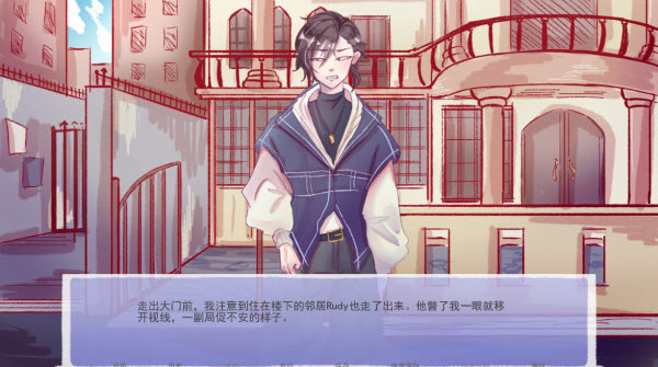成为你的男仆