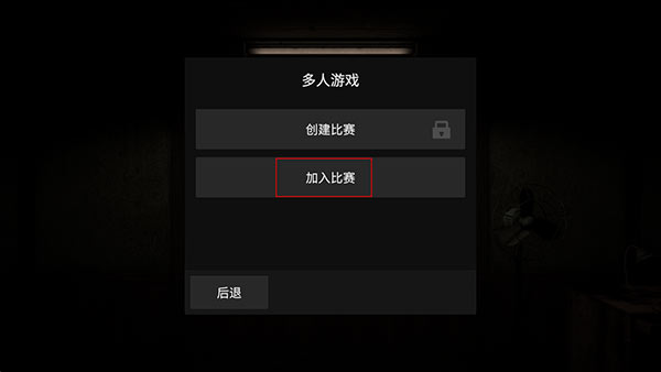 怎么玩配图2