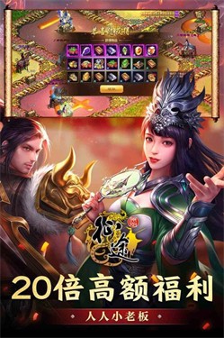 原始征途复刻版