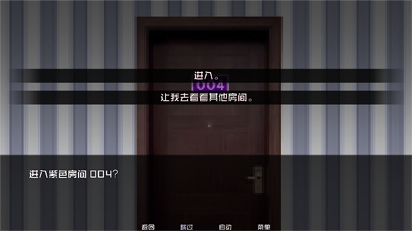怪物调解员汉化手机版