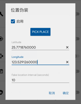 app cloner免费高级版下载