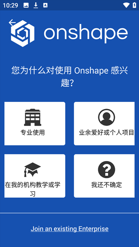 Onshape 3D
