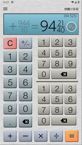 Fraction Calculator Plus