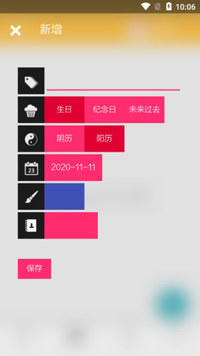 软件优势配图1