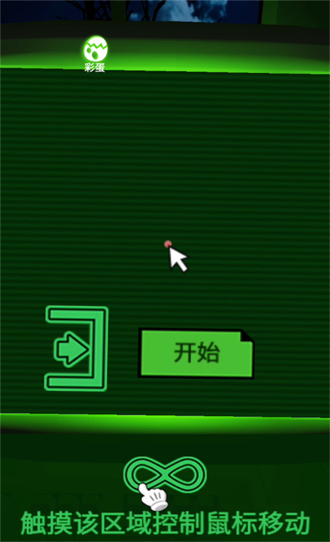 怎么玩配图2