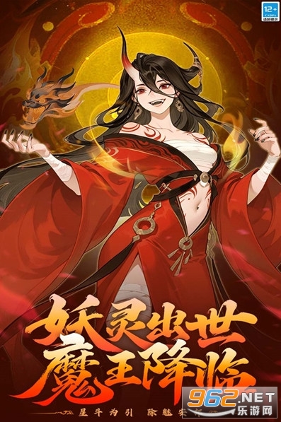 仙魔纪最新版