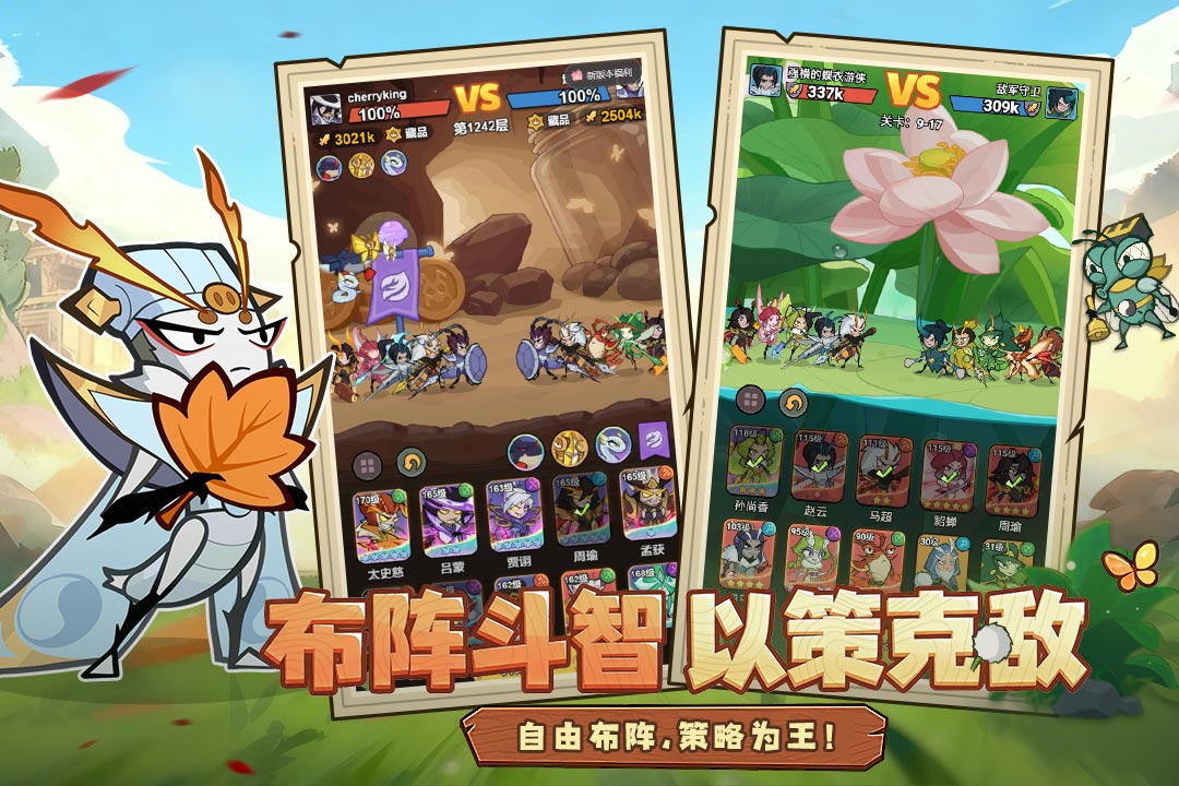 伴你同行手游腾讯版