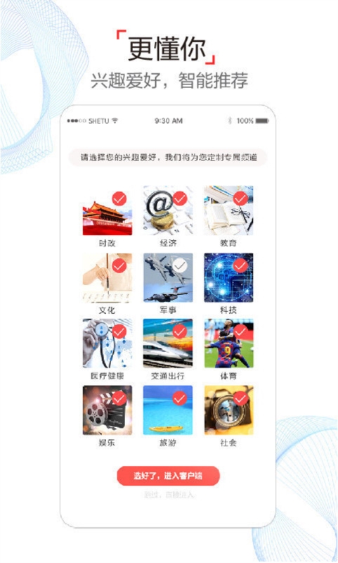 半岛2