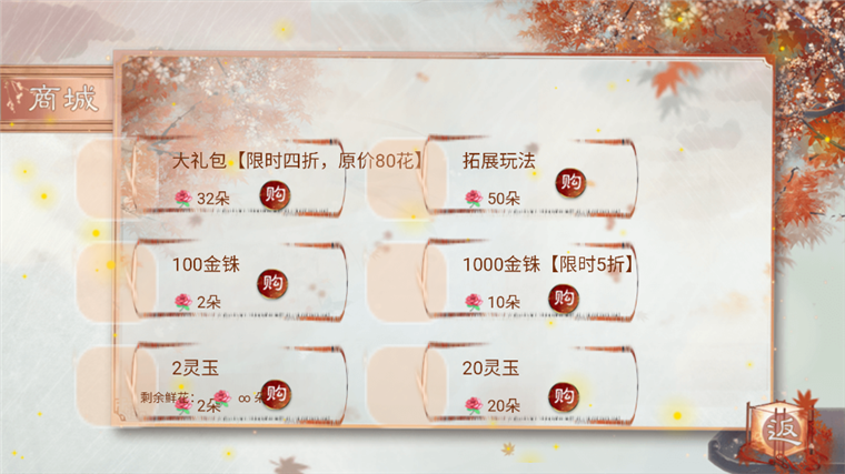 怎么玩配图3