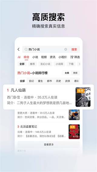 今日头条极速版赚钱下载免费