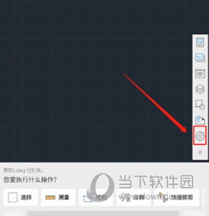 AutoCAD手机版怎么建图层2