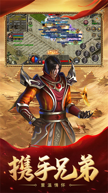 热血合击vivo版