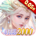 神创九州0.05折版