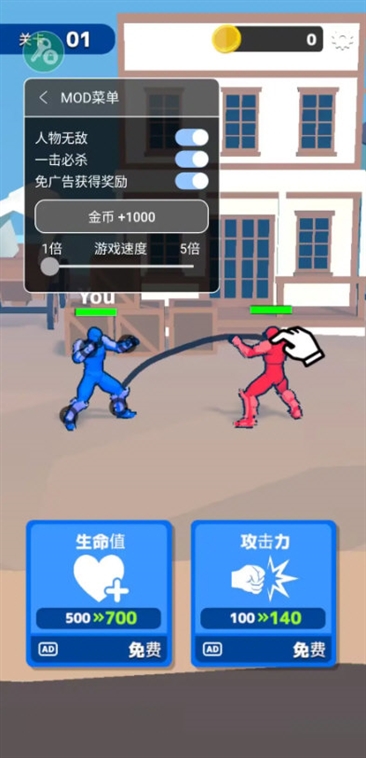 格斗姿势中文版宣传图