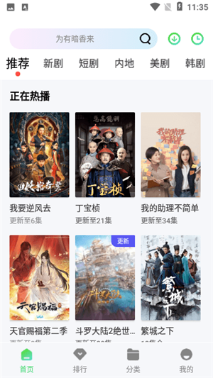 银河视频2026官方最新版