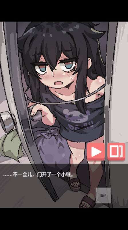 独孤的女孩子物语