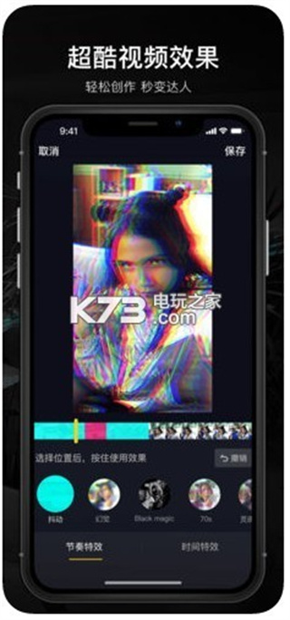 抖音2026手机免费下载
