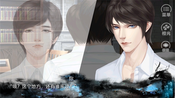 唯我独攻最新破解版