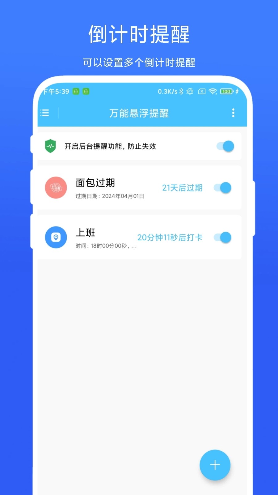 纸质书转电子版APP