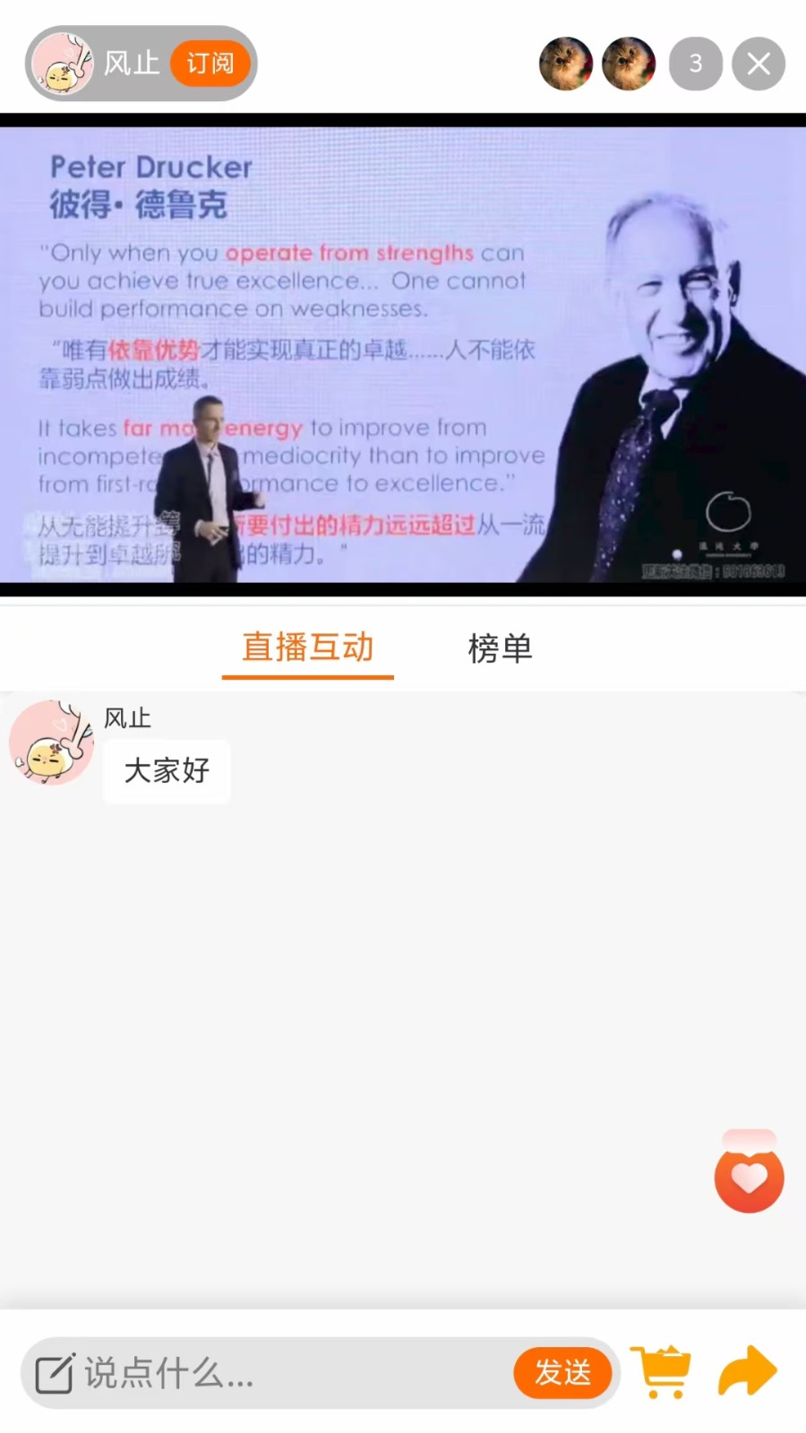 微鲸灵