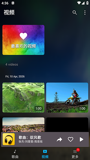 怎么使用配图2
