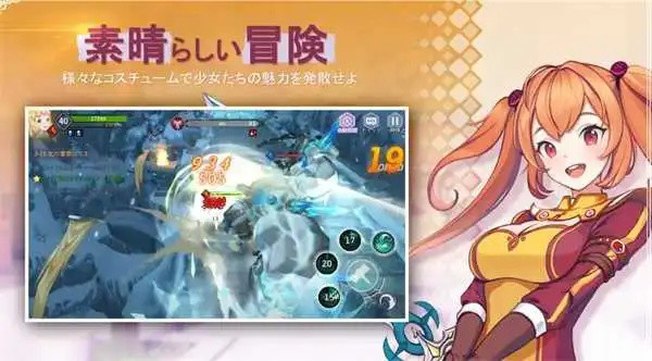 乱斗少女安卓版