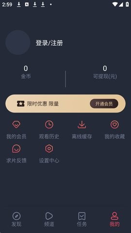 MX动漫下载正版